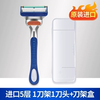 1 полка лезвия+1 заголовок ножа (отправка ящика для хранения) модель обновления