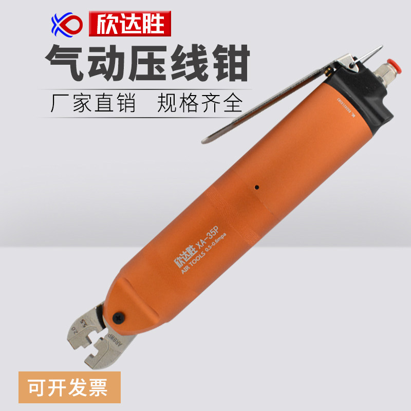 Hinda Wins Pneumatic Press Wire Pliers Cold Press Pliers Bare Terminals Dairies Wire Pliers Insulated Terminal Press Wire Pliers