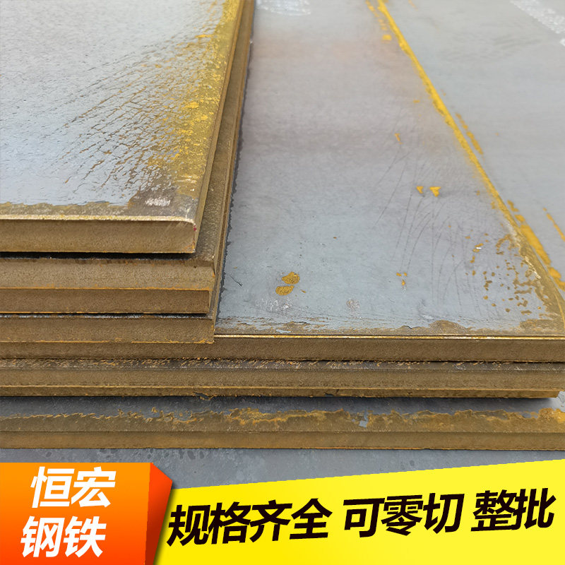 Iron plate steel plate small plate open flat plate Pplate pattern plate Q235 material laser cut hem flush hole