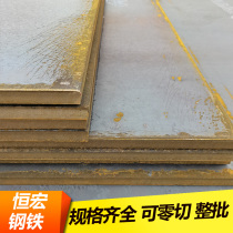 Iron plate plate small plate plate plate plate plate plate plate plate plate plate plate plate Q235 material laser cutting edge punching hole