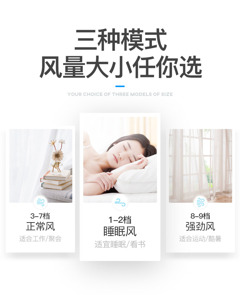 листья вентилятора 日本sk智能无叶风扇家用台式超静音挂壁式电风扇壁扇卧室婴儿风扇