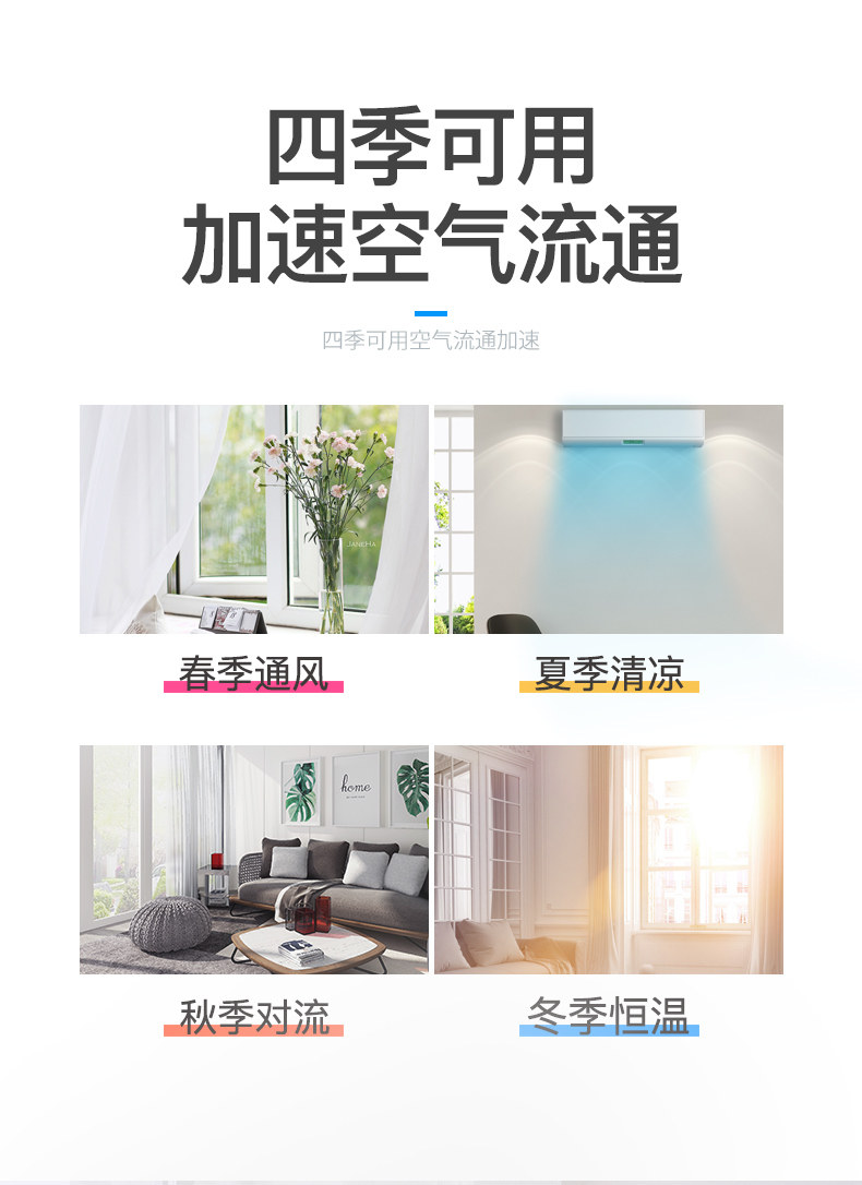 листья вентилятора 日本sk智能无叶风扇家用台式超静音挂壁式电风扇壁扇卧室婴儿风扇