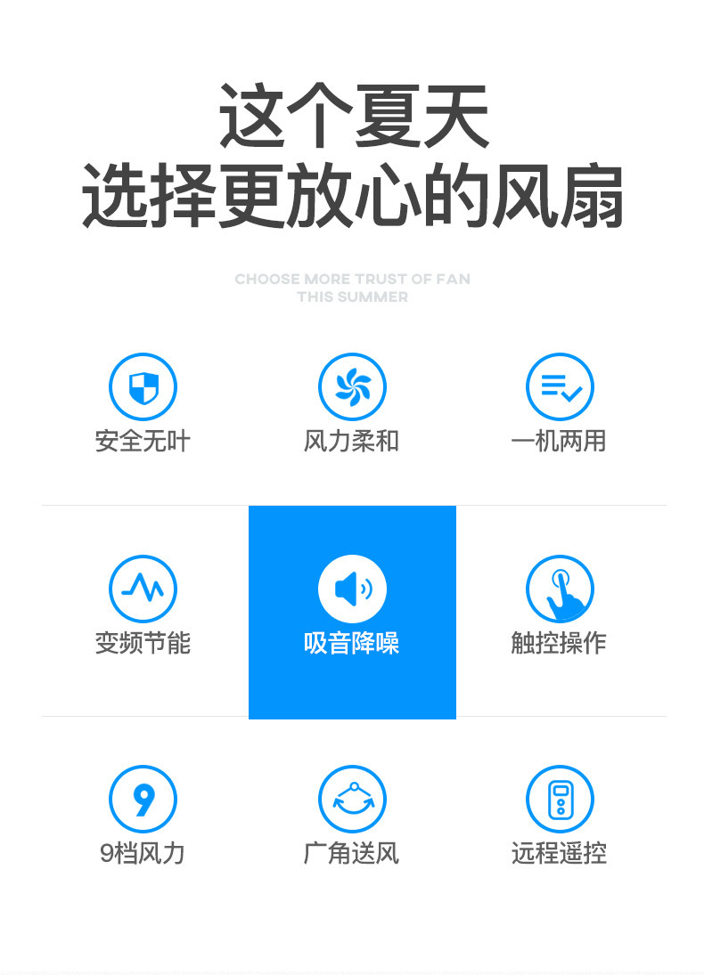 листья вентилятора 日本sk智能无叶风扇家用台式超静音挂壁式电风扇壁扇卧室婴儿风扇