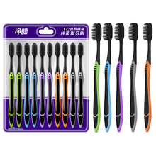 纤丝备长炭牙刷三十支装