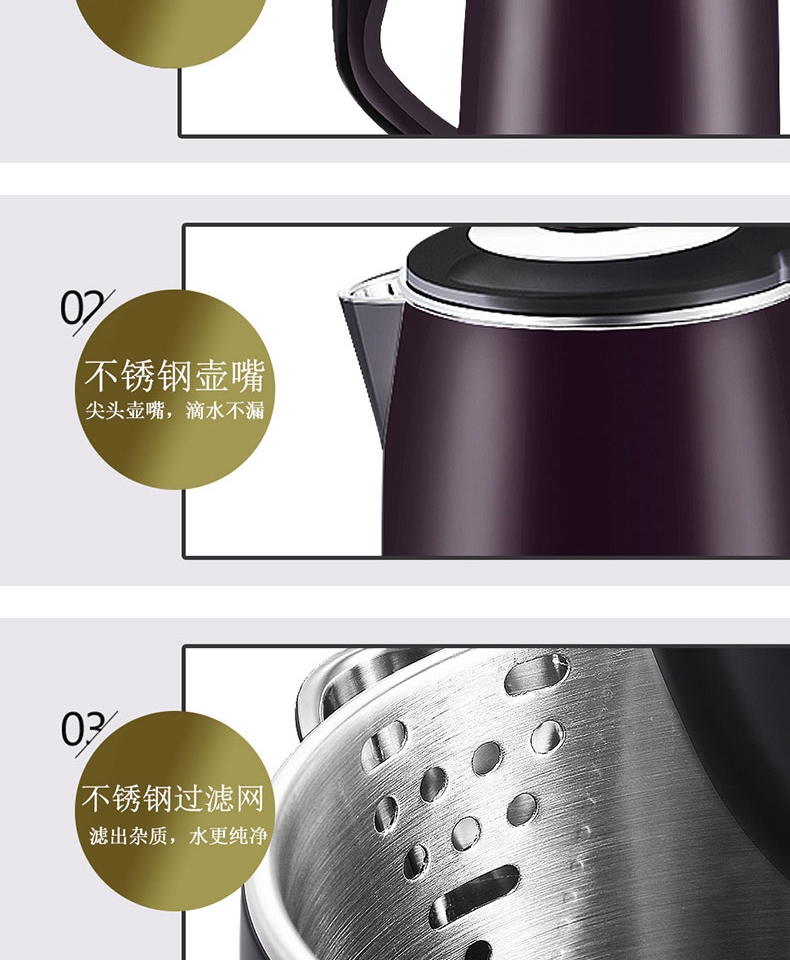 bình siêu tốc cao cấp Ấm đun nước điện bằng thép không gỉ 304 công suất lớn gia dụng máy lọc nước ấm đun sôi ấm trà tự động tắt nguồn - ấm đun nước điện siêu sắc thuốc