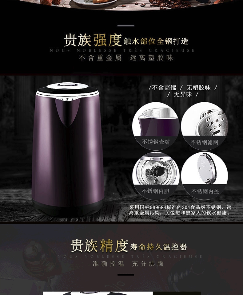 bình siêu tốc cao cấp Ấm đun nước điện bằng thép không gỉ 304 công suất lớn gia dụng máy lọc nước ấm đun sôi ấm trà tự động tắt nguồn - ấm đun nước điện siêu sắc thuốc