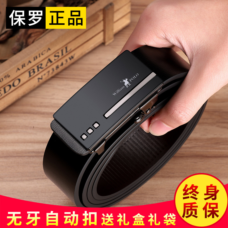 Ralph Lauren polo men's belt leather automatic buckle pure cowhide youth belt wear toothless Korean version of the pants young tide
