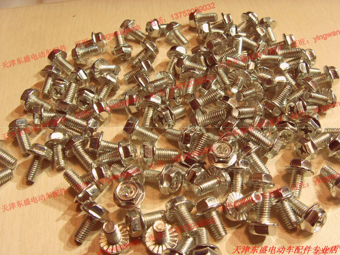 Electric car accessories Electric car special M5 x 10mm Outer six cross with cushion screw 