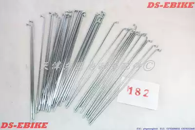 Electric vehicle 12 130mm mm 127mm mm 126mm mm 117mm mm 103mm mm 65 spokes spokes and a steel wire