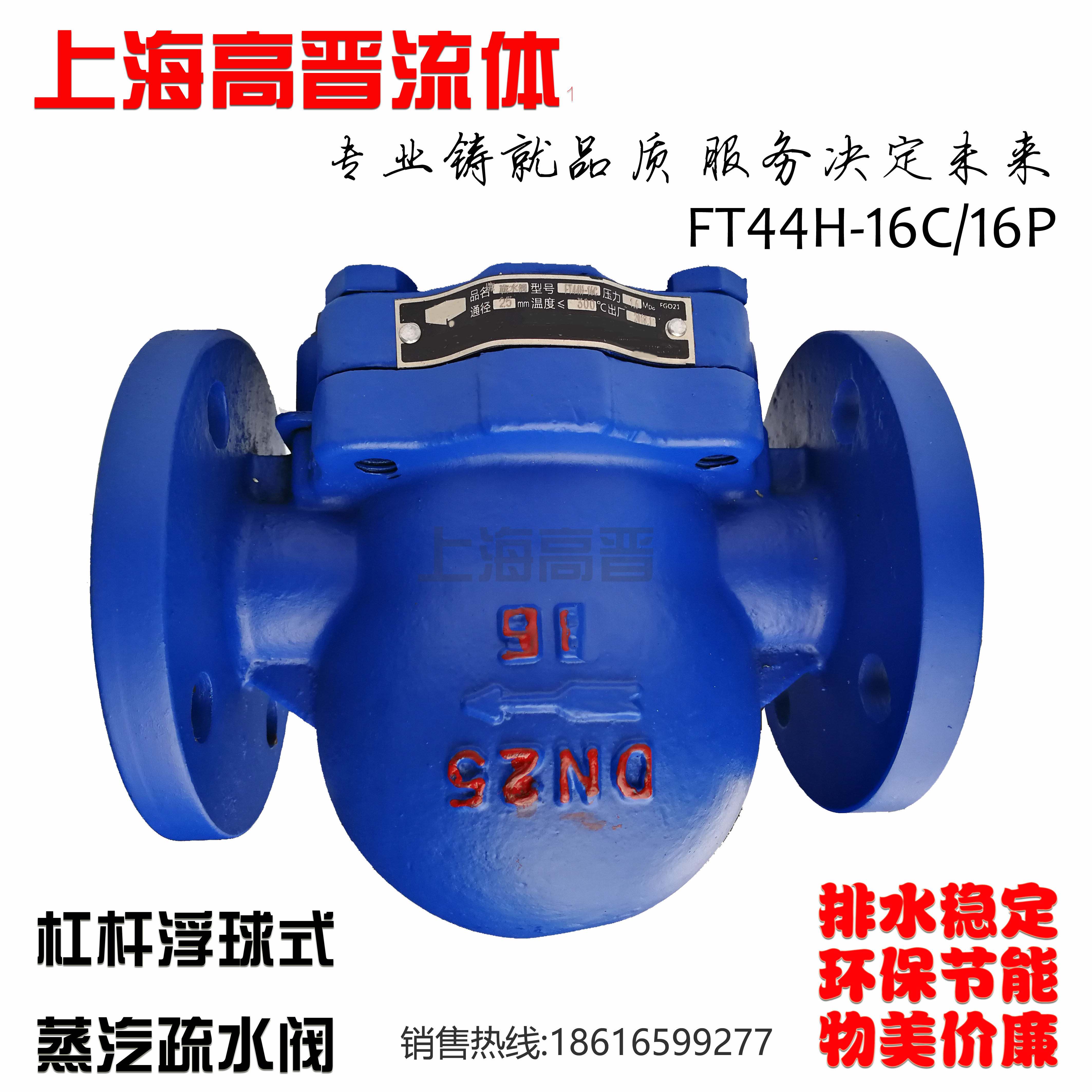 FT44H-16C lever floating ball type steam thinning water valve printing and dyeing steam FT14H threaded sprinkler direct-Taobao