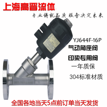 Pneumatic stainless steel angle seat valve flange Pneumatic angle seat valve Printing and dyeing plastic head angle seat valve factory price direct sales