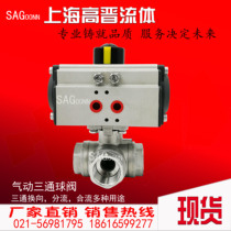 Pneumatic three-way ball valve pneumatic ball valve Q614 15F-16P pneumatically quick cut off valve 15 25 25 40 50