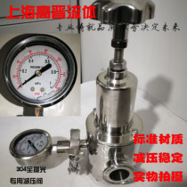 Sanitary full polished stainless steel 304 reducing valve hoop chuck Fast fit 50 5 mirror polished 316L pressure reducing valve