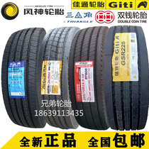 Fengshen 8 Triangle Jiatong 245 265 285 70R19 5 truck Chaoyang double money steel wire vacuum plate car tires