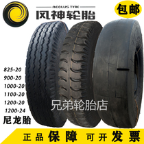 Fengshen Henan Nylon tire 825 900 1000 1200 -20 -24 Glossy triangle Chaoyang sprinkler