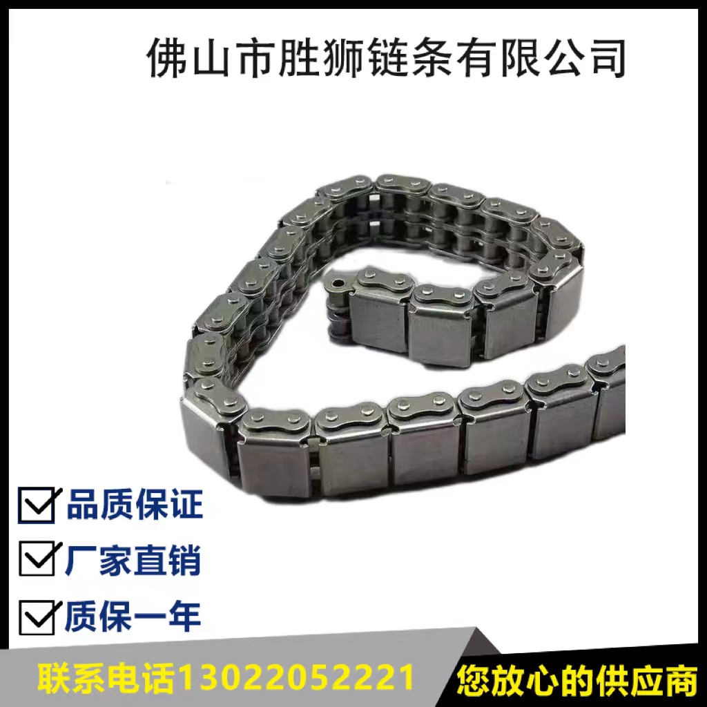 Tank Chain U Type Cover Plate Chain 08-B10A12A16A24A- U2