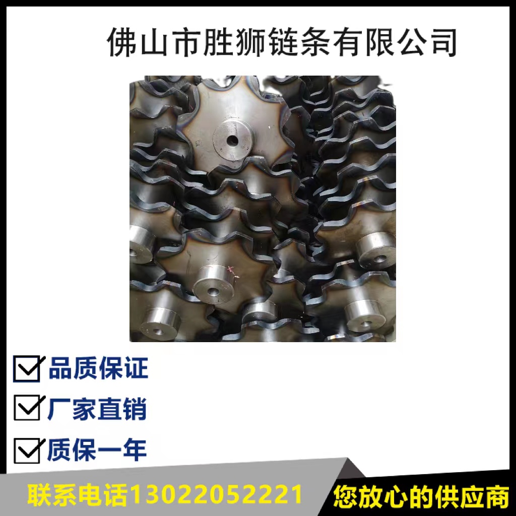 Industrial sprocket custom-made non-standard sprocket matching sprocket chain contact the owner to shoot again