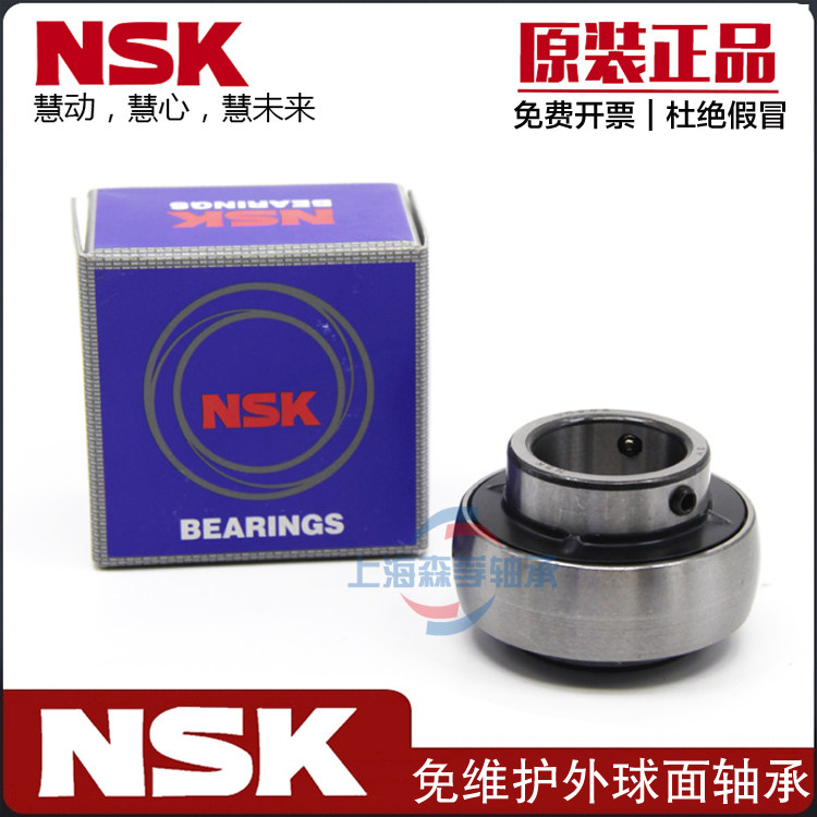 Japan NSK Imports UC204 205206207208209210 D1 X UK Outer spherical bearings