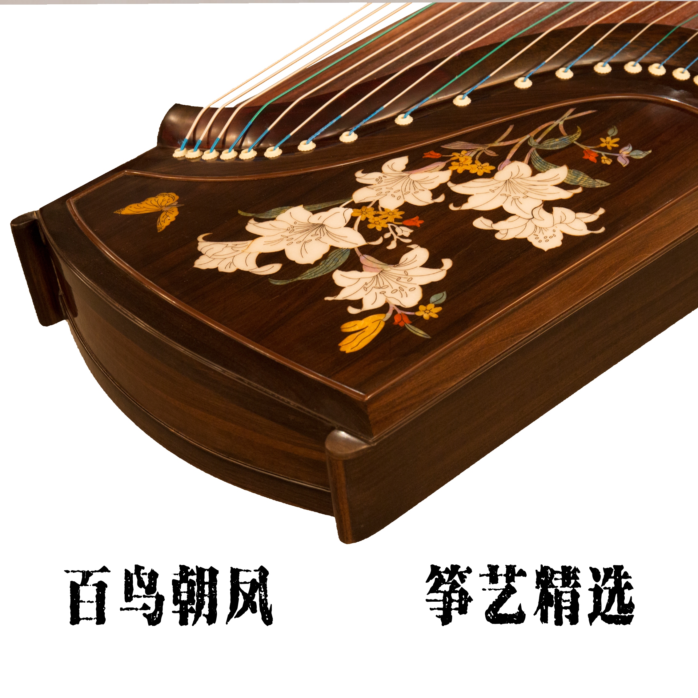 Bainiao Chaofeng brand black sandalwood professional playing zither solid wood children's adult grade examination concert handmade zither art selection