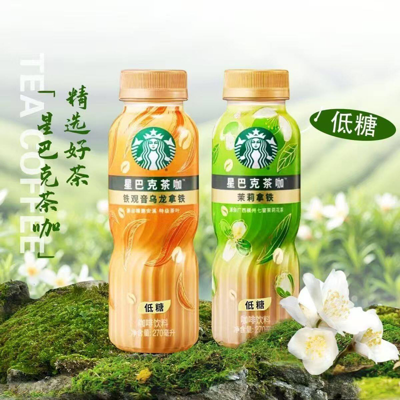 Starbucks Tea and Coffee Jasmine Latte New Flavor 270ml Bottled Boxed Original Leaf Extract Low Sugar Ready-To-Drink Coffee Beverage