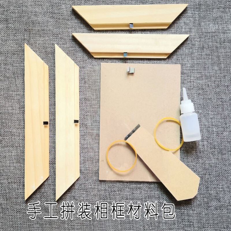High School General Technology Project Materials Photo Frame DIY Simple Photo Holder Science and Technology Small Invention Activities