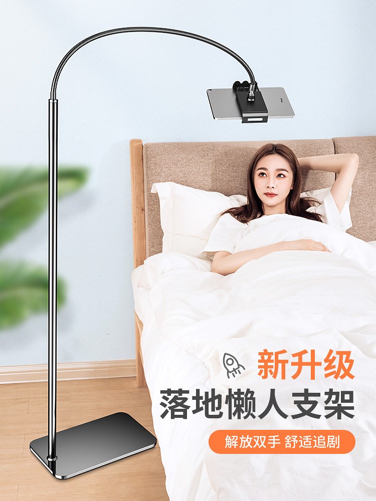 Mobile phone sloth person bracket Live shooting Self-photo application ipad tablet pad clip ground type 2021 new