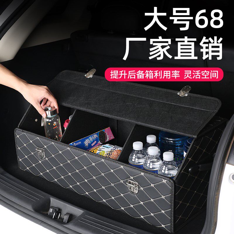 Car Trunk Containing Box On-board Containing Box Interior Decoration Items Large Full Practical Good Things Finishing Box Objects