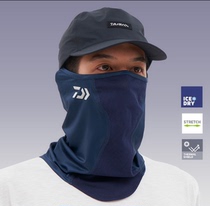 24 Daiwa Dayiwa Fishing Masks DA-9624 Ice Sunscreen Mask Quick-drying Ear Covering Mesh Breathable