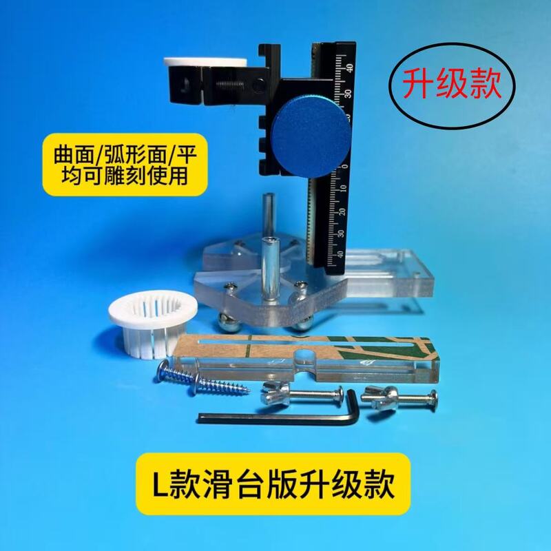 Silver Wire Inlaid Dental Machine Engraving Auxiliary Bracket Sliding Table Version, Portable, Multifunctional, Small Size, Great Versatility