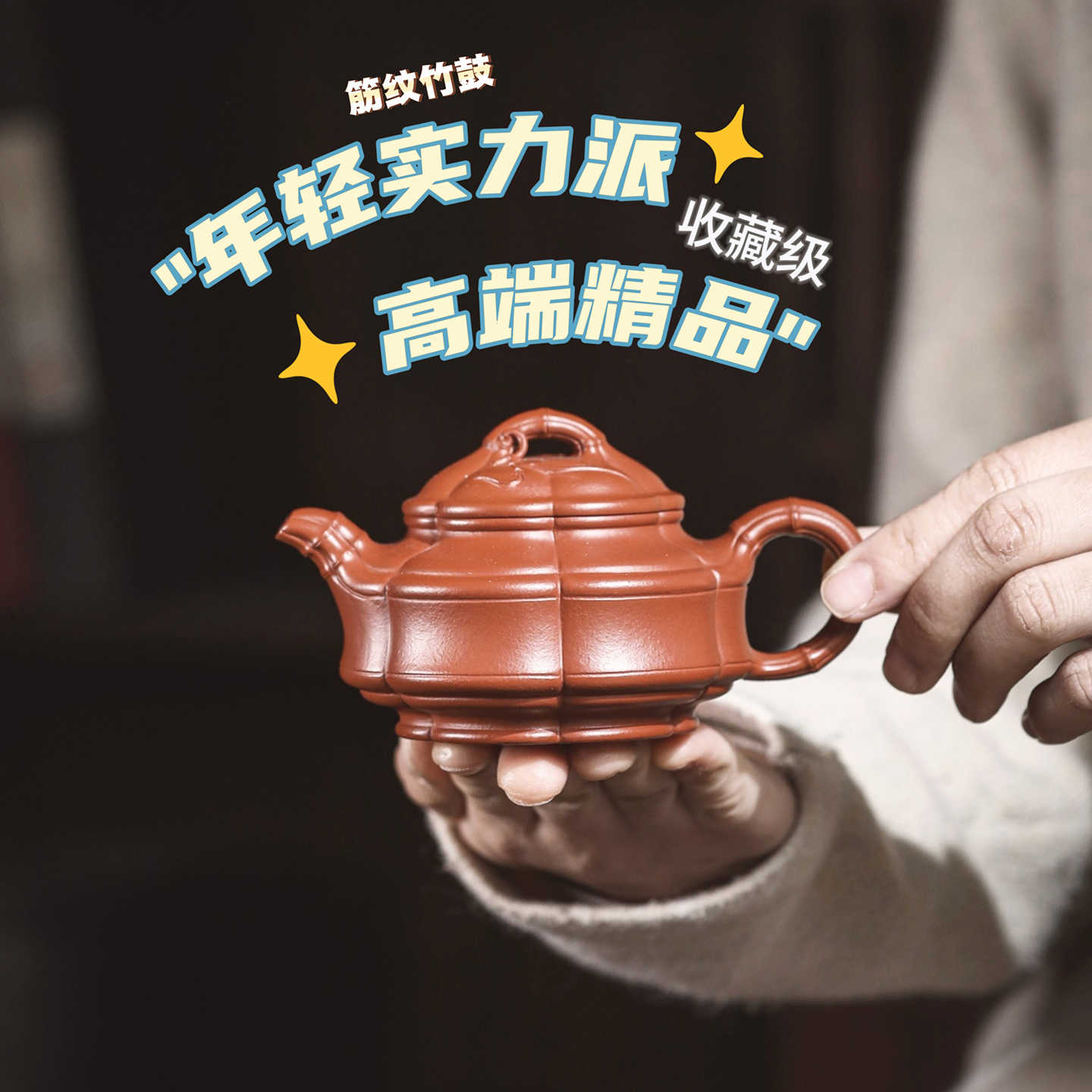 双线竹鼓紫砂壶- Top 100件双线竹鼓紫砂壶- 2026年6月更新- 淘宝Taobao 