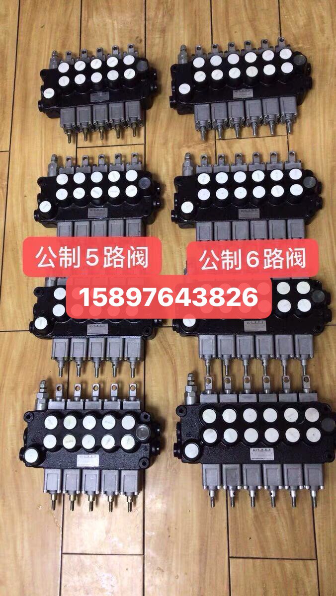 Wrecker auto parts five-way valve six-way valve distribution valve distributor cart rescue auto parts four-way valve
