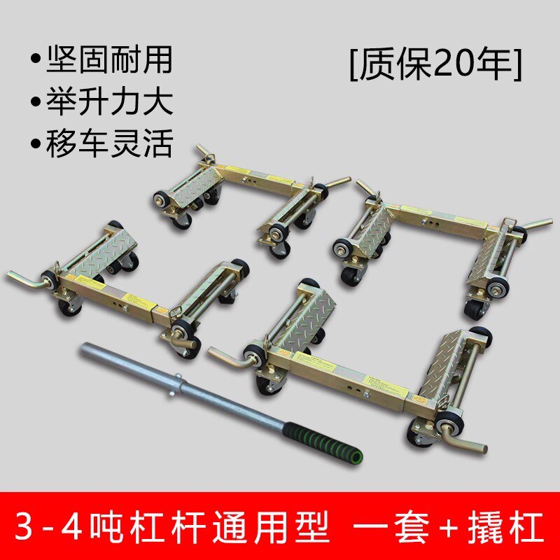 Guangdong Chengli Wuhuan Chusheng Hongyu Wrecker Truck Rescue Truck Cart Flatbed Truck Accessories Factory Production Direct Sales