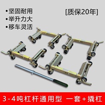 Guangdong Hai Cheng Li Wuhuan Chuisheng Hongyu Hongyu Qingsheng Vehicle Rescue Car Trailer Flatbed Truck accessories Factory Home Production Direct Sale