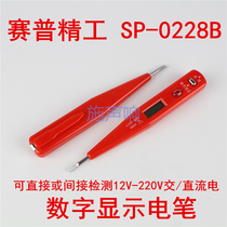 Saipu Digital Display Electrical Test Pen Digital Display Electrical Pen Test Pen SP-0228B Electrician’s Pen