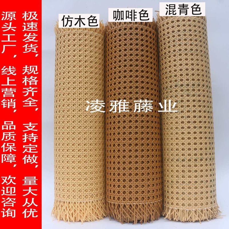 Rattan Material Imitates Natural Pe Rattan Mesh, Octagonal and Hexagonal, Hotel Door Cabinet Screen Partition Furniture Renovation Background Wall