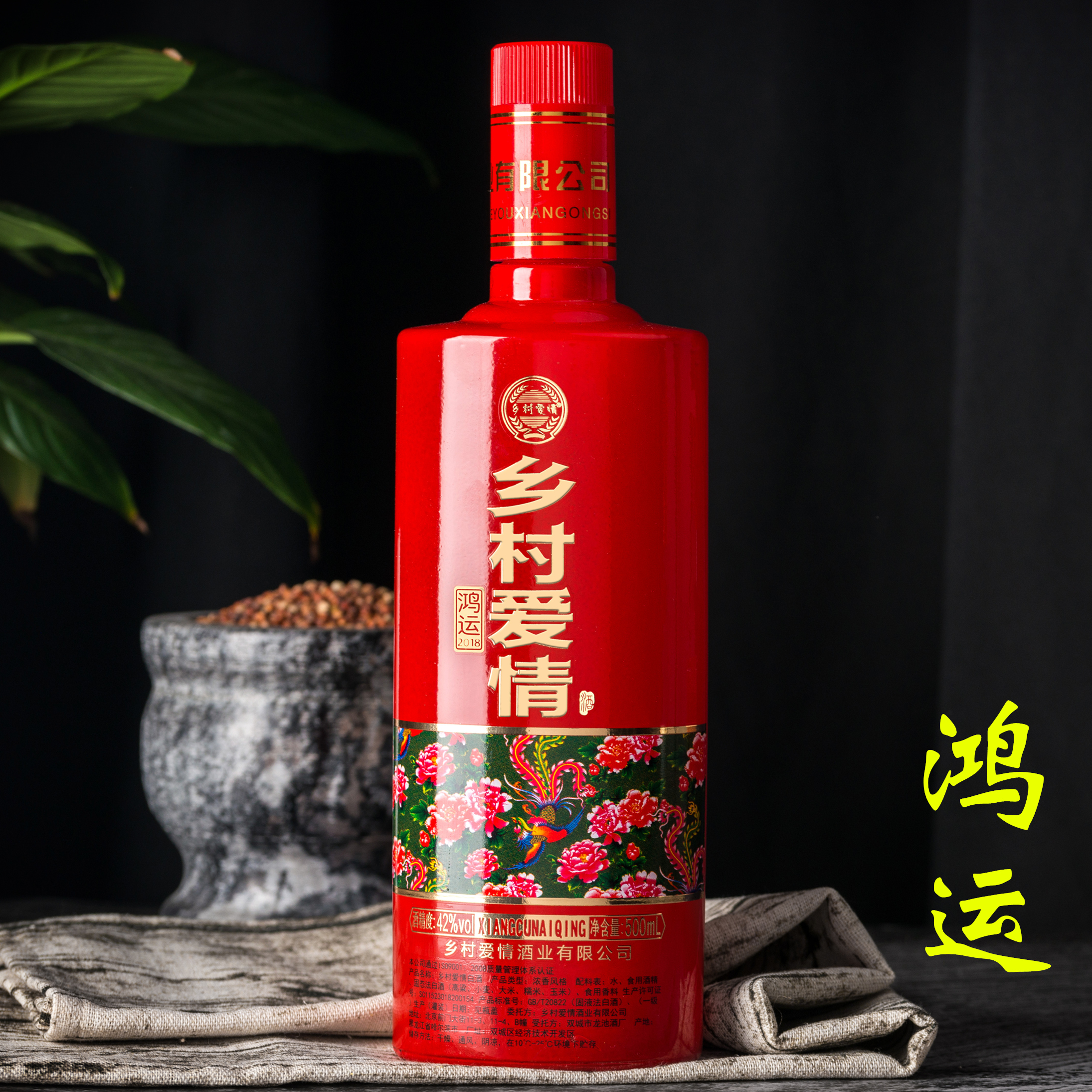 tivi 43 inch giá rẻ Phim truyền hình tình yêu rượu quê với cùng một sản phẩm Fortune 1 chai nếm 42 độ 500mlx1 - TV tivi giá rẻ dưới 2 triệu