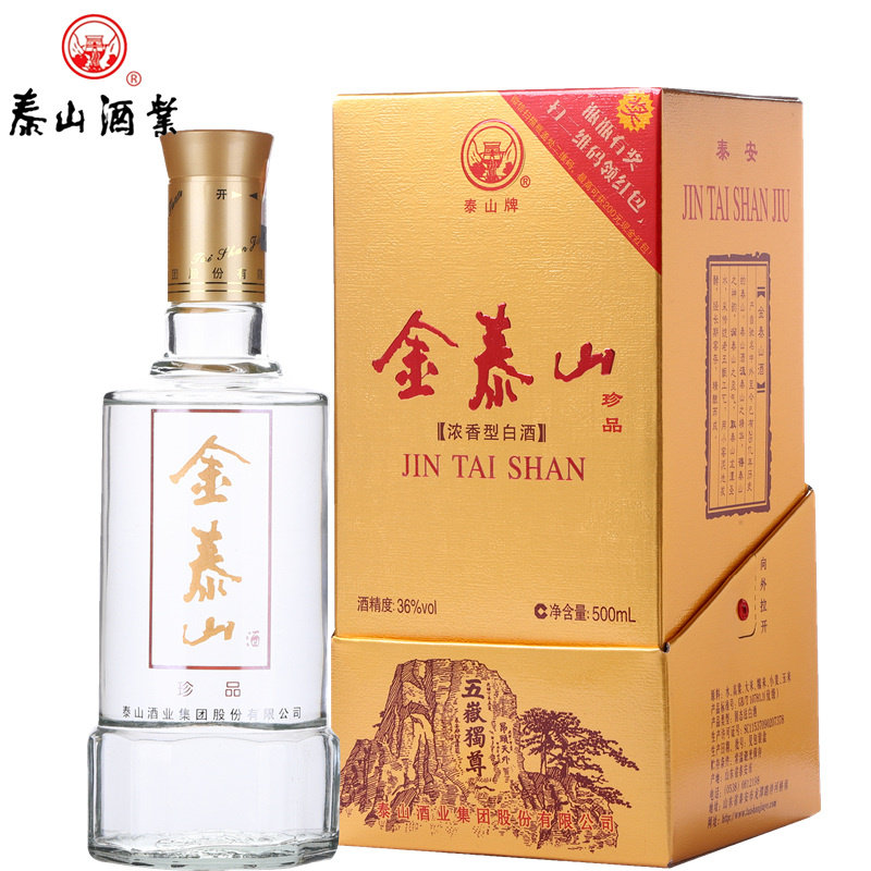 金泰山白酒珍品36度500ml装浓香型白酒纯粮酿造【泰安直发】评价- 淘宝网