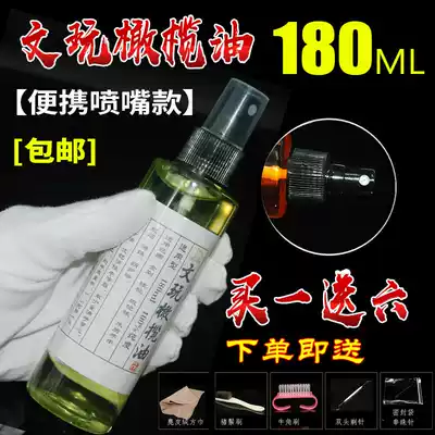 Wenplay Diamond Walnut olive core Hu carving play with hand hand maintenance anti-cracking coloring olive oil liquid paste core