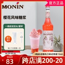 MONIN Morin Cerises en fleurs Sirop 700ml Flavor Fruit Dew Tune Coffee Cocktail Juice Drinks Lait Tea Shop Spécial