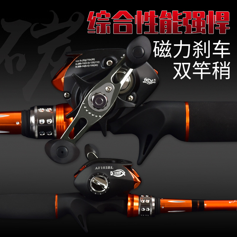 Taiyu handling double pole slightly lujah fishing rod M MH tuning carbon rod gun handle suit fishing rod 2 12 4 m bass fishing rod