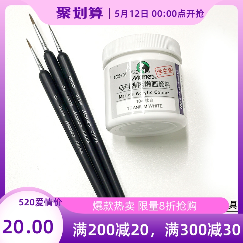 Gollle Rubens oil painting stars to create a rich atmosphere of white propylene 2 tick pen