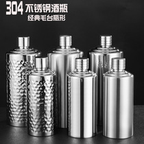 6ILY new 304 stainless steel wine bottle thickened 1 catties 2 outdoor liquor bottles portable kettle cylindrical bottle wine set