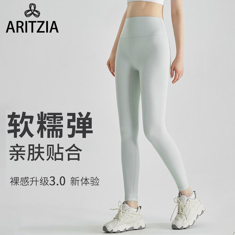 Aritzia Yoga Pants Women's Tna High-Waisted Butt-Lifting Outerwear Sports Fitness Leggings Pilates Training Nine-Point Pants