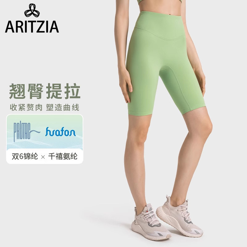 Aritzia Tna Small Stretchy Tight Yoga Shorts Sports Fitness Running Training High Elasticity Five-Point Shorts Summer Aritzia Tna Small Stretchy Tight Yoga Shorts Sports Fitness Running Training High Elasticity Five-Point Shorts Summer