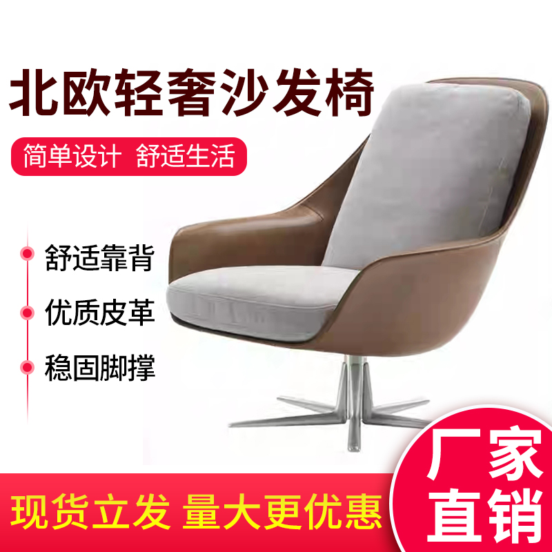 Nordic minimalist creative office fiberglass special-shaped designer high-back living room fashion personality comfortable leisure chair