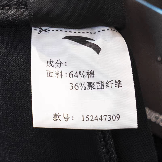 Anta Knitted Sports Pants Solid Color Men's Spring and Autumn New Simple Comprehensive Training Series Straight Pants 152447309