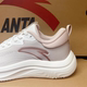 Anta Women's Lightweight Running and Training Shoes, Comfortable Casual Shoes, Versatile Breathable Walking Shoes 122537761R