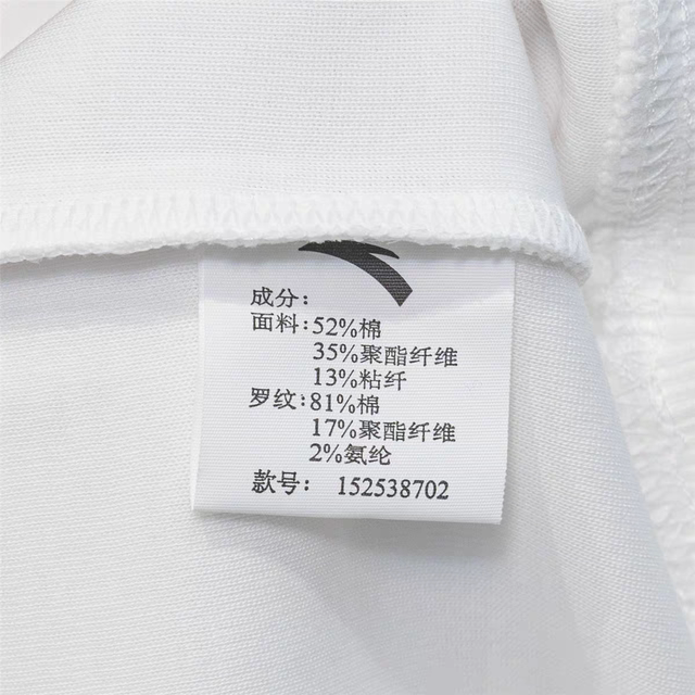 Anta Easy-Care Pullover Sweatshirt for Men, Spring Round Neck Knitted Casual Shirt, Sports Top 152538702