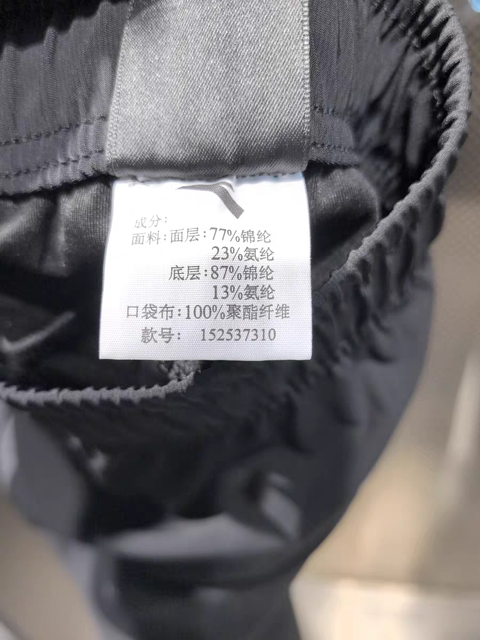 Anta Knitted Sports Pants Men's Autumn New Loose Straight Pants Fitness Running Training Pants 152537310