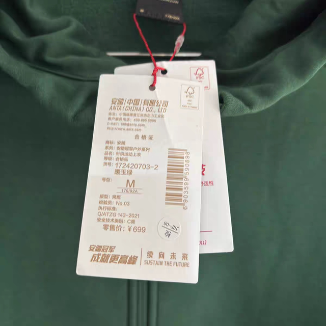 Anta Champion Outdoor Trail Running Jacket Hong Kong-Bai Collaboration Unisex Autumn/Winter Fleece-Lined Sports Windbreaker 172420703